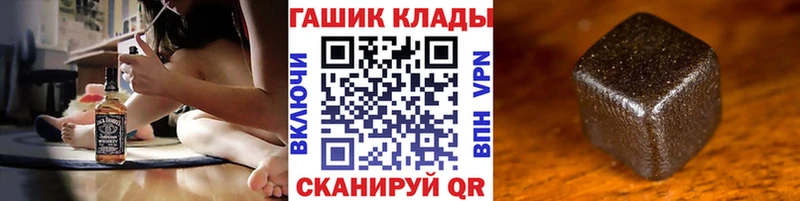 Где купить наркотики Менделеевск Cocaine ГАШ Каннабис