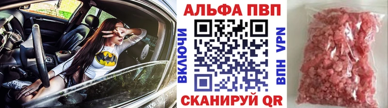 A-PVP СК КРИС  Менделеевск 