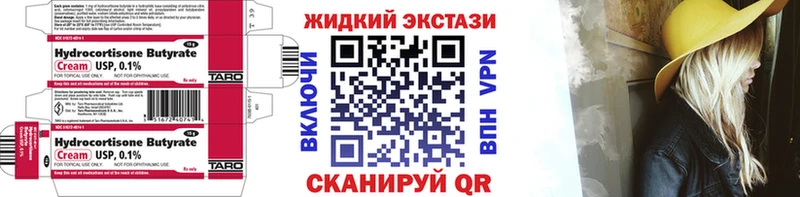 Бутират бутандиол  Менделеевск 