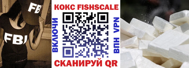 Кокаин Колумбийский  Менделеевск 