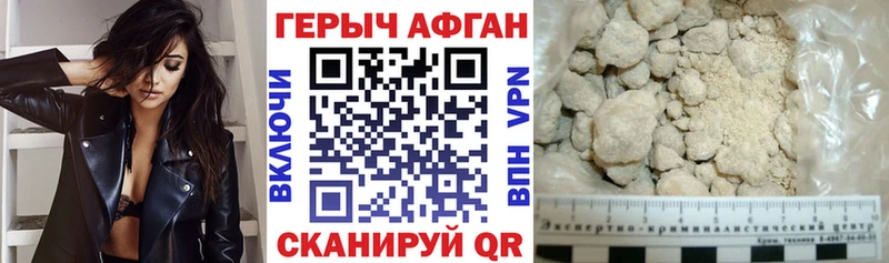 маркетплейс как зайти  Менделеевск  ГЕРОИН белый 