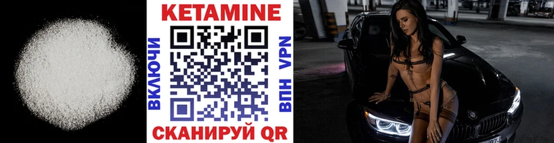 Кетамин VHQ  мориарти состав  Менделеевск  купить закладку  ОМГ ОМГ как войти 
