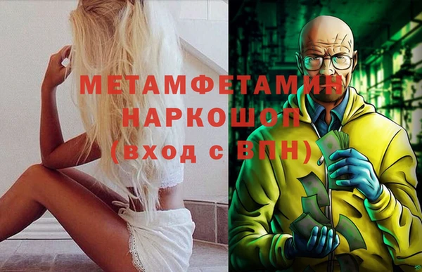 мефедрон мука Алексин