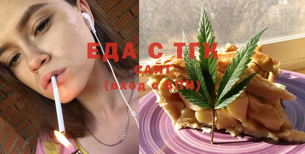 мефедрон мука Алексин