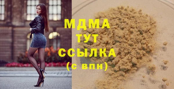мефедрон мука Алексин