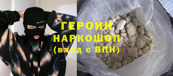 мефедрон мука Алексин