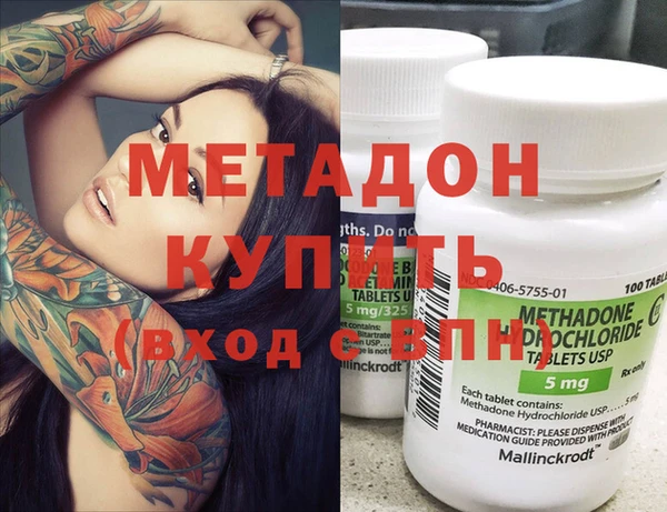 мефедрон мука Алексин