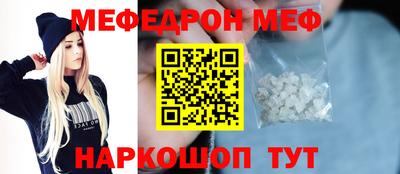 скорость Отрадный