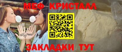 COCAINE Павлово
