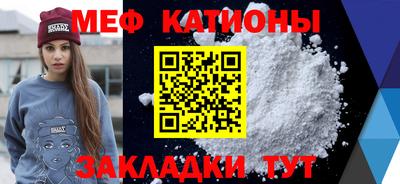 спиды Ипатово