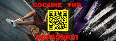 спиды Ипатово