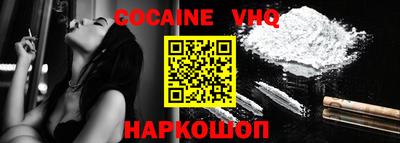 спиды Ипатово