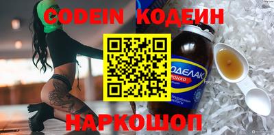 спиды Ипатово