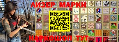спиды Ипатово