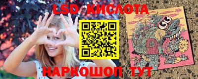 спиды Ипатово