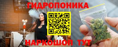 спиды Ипатово
