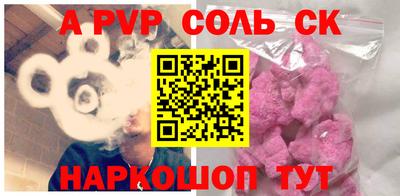 a pvp Ирбит