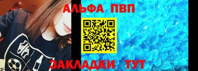 спиды Ипатово