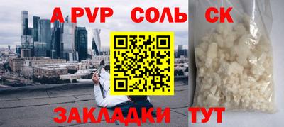 a pvp Ирбит
