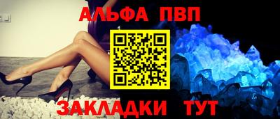 трава Отрадное