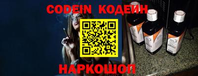 спиды Ипатово