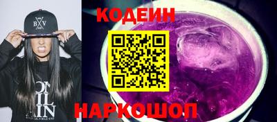 спиды Ипатово
