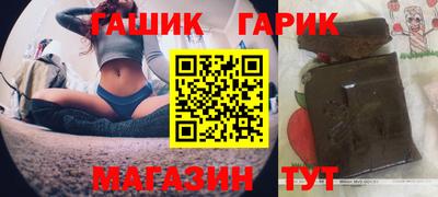 спиды Ипатово