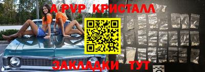 a pvp Ирбит