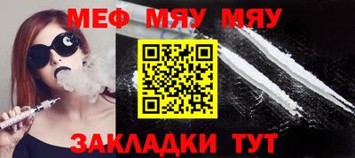 спиды Ипатово