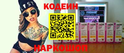 спиды Ипатово