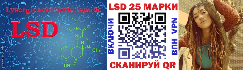 LSD-25 экстази ecstasy Менделеевск