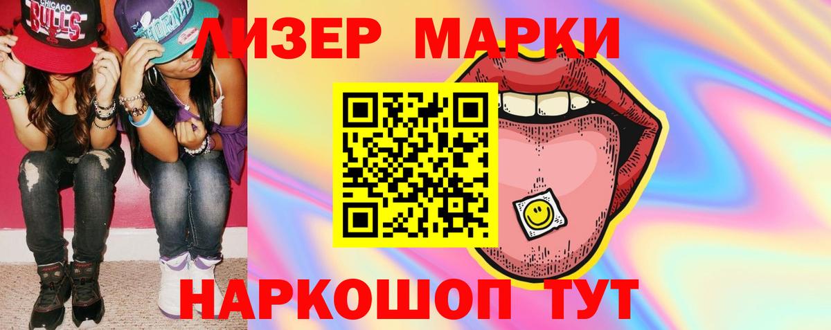 Лсд 25 экстази ecstasy Менделеевск