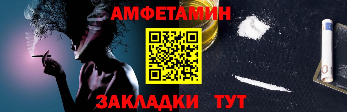Менделеевск  Первитин кристалл  Первитин кристалл  Вход с VPN 
