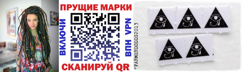 Марки N-bome 1,5мг Менделеевск