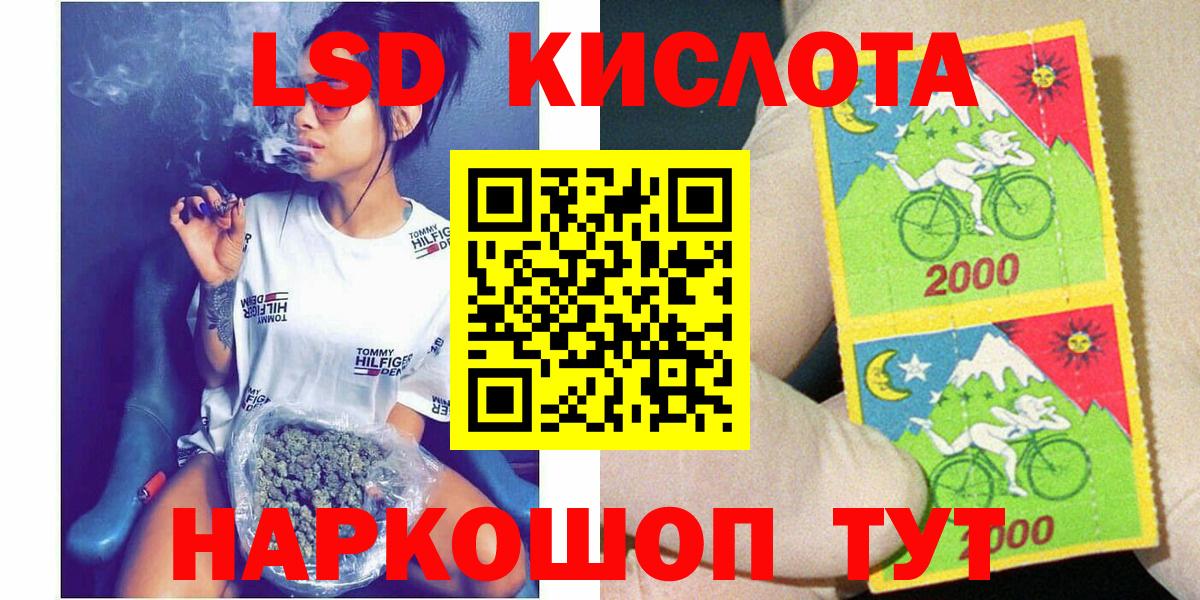 Марки N-bome 1,5мг Менделеевск