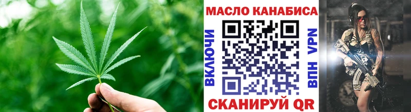 ТГК вейп с тгк omg Менделеевск