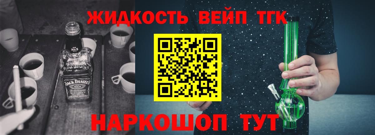 Менделеевск  ТГК концентрат  Вход с VPN 