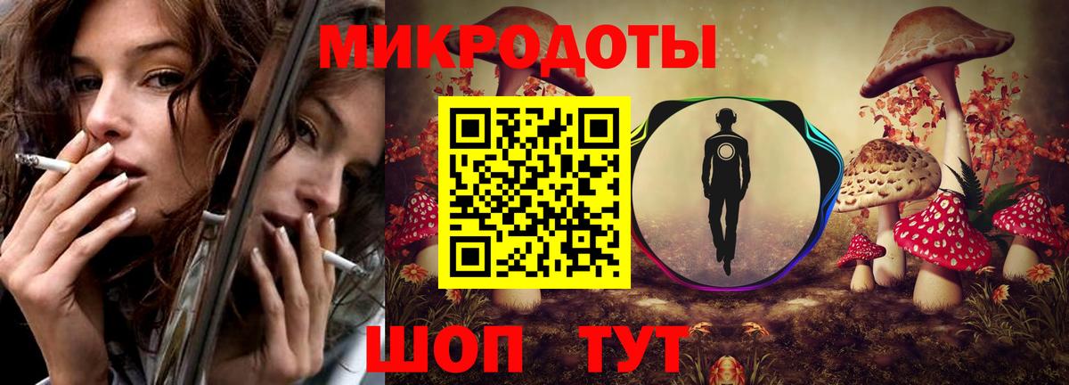 Псилоцибиновые грибы Cubensis  Вход с VPN  Менделеевск 