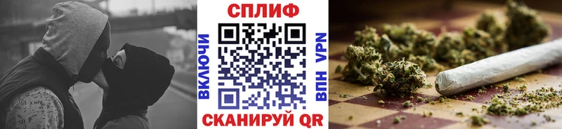 МАРИХУАНА THC 21% Менделеевск
